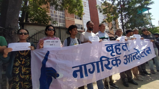 अदालतबाट मुद्दा फिर्ता लिने सरकारी निवेदन अस्वीकार, नागरिक समाज र प्राध्यापक सडकमा